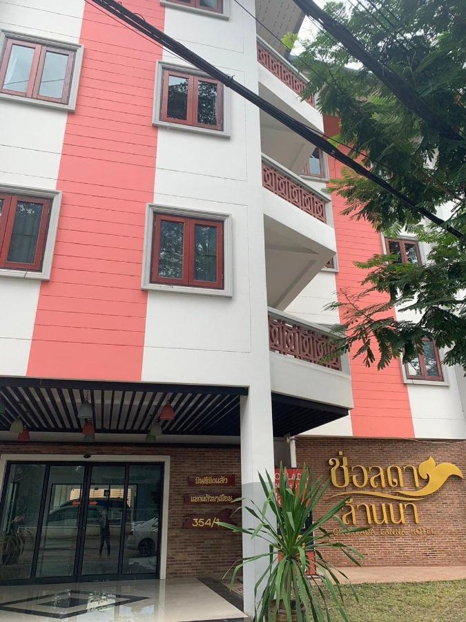Chorlada Lanna Hotel Τσιάνγκ Μάι Εξωτερικό φωτογραφία